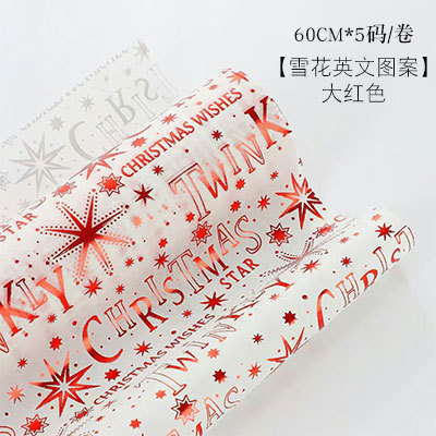 Papel Coreano Impermeable con Estampado Dorado - Para Ramos Florales y Manualidades Navideña