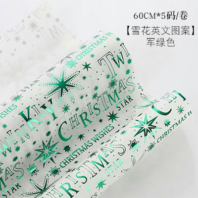 Papel Coreano Impermeable con Estampado Dorado - Para Ramos Florales y Manualidades Navideña