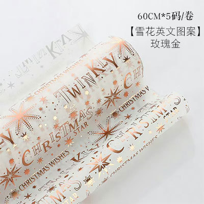 Papel Coreano Impermeable con Estampado Dorado - Para Ramos Florales y Manualidades Navideña