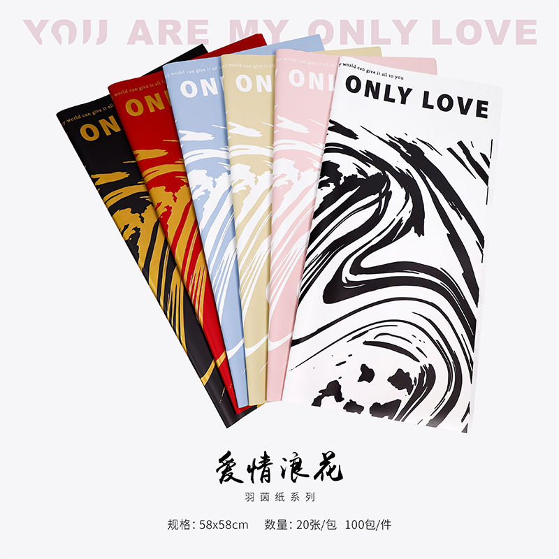 Papel para Flores Impermeable Olas de Amor | Pluma Suave | Al Por Mayor