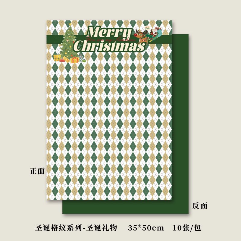 Papel de Regalo Navideño a Cuadros - Para Ramos Florales, Manzanas de Nochebuena y Manualidades