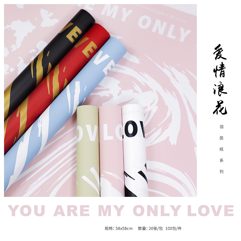 Papel para Flores Impermeable Olas de Amor | Pluma Suave | Al Por Mayor