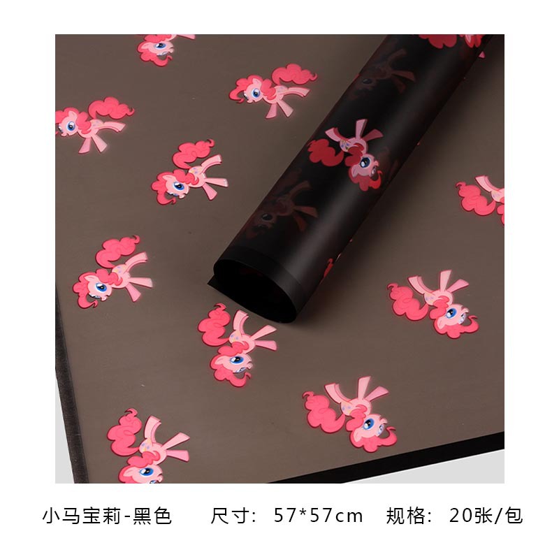 Papel Coreano Semi-Traslúcido My Little Pony - Borde Mágico Mate Impermeable (Diseño Arcoíris) | Mayoreo Premium MX-ywys