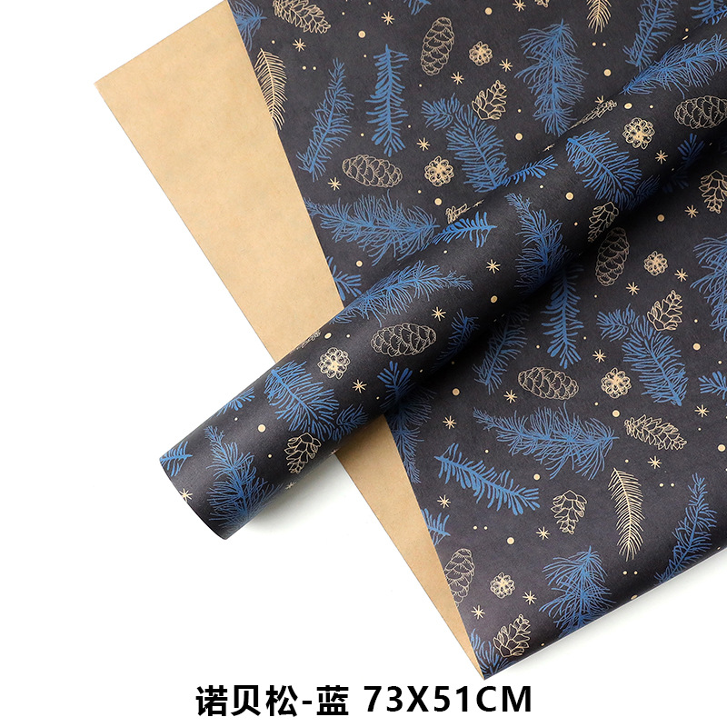 Papel Kraft Premium Navideño para Regalos - Material Profesional para Floristerías y Manualidades