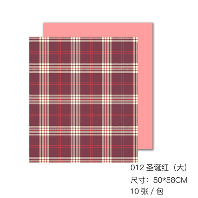 Papel de regalo de flores de celebridades de Internet de otoño e invierno Papel de regalo de ramo de Maillard（86#）-ywys