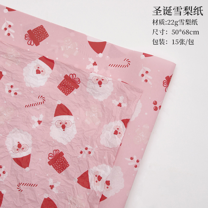 Papel de Sedá Navideño para Regalos - Ideal para Manzanas de Nochebuena y Arreglos Florales | Venta al por Mayor-ywys