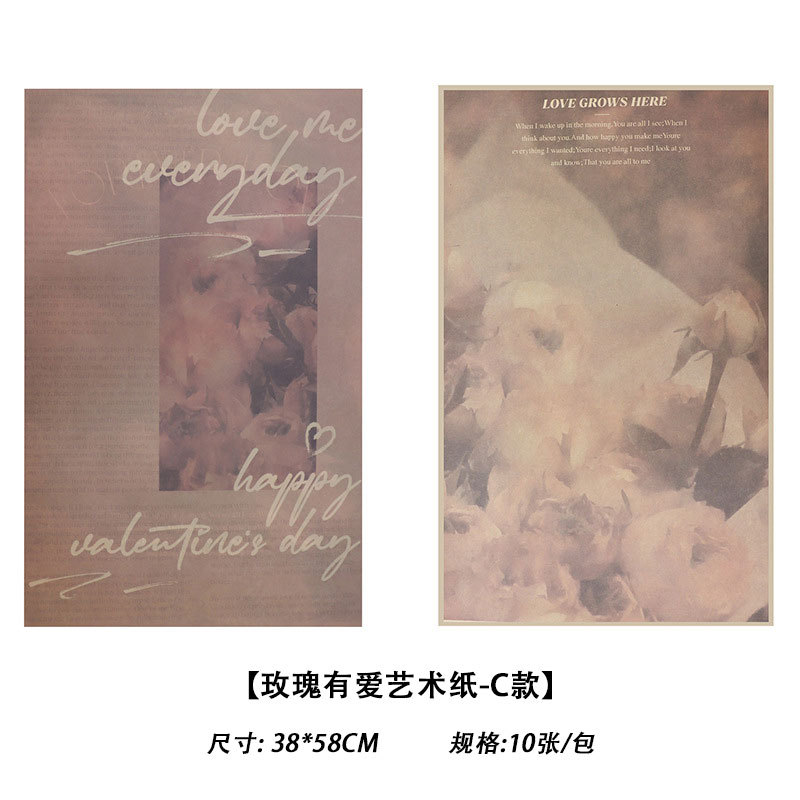 Papel De Regalo Flor De Papel De Arte De Celebridades De Internet De Amor Rosa（62#）