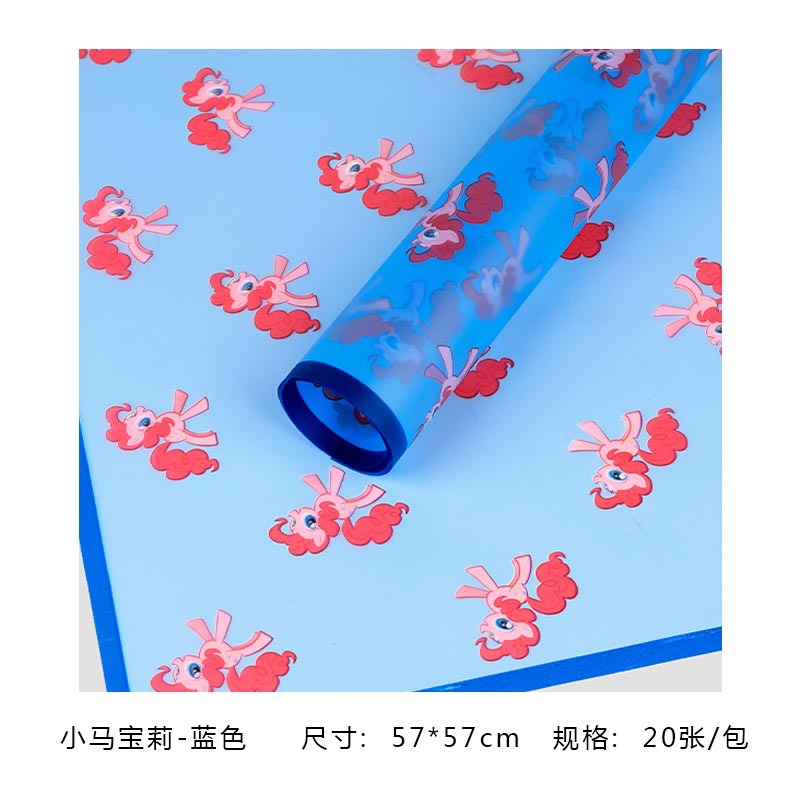 Papel Coreano Semi-Traslúcido My Little Pony - Borde Mágico Mate Impermeable (Diseño Arcoíris) | Mayoreo Premium MX-ywys