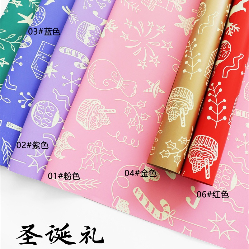 Papel para Cajas de Regalo y Ramos Florales Navideños - Colección 2025 para Floristerías | Venta al por Mayor-ywys