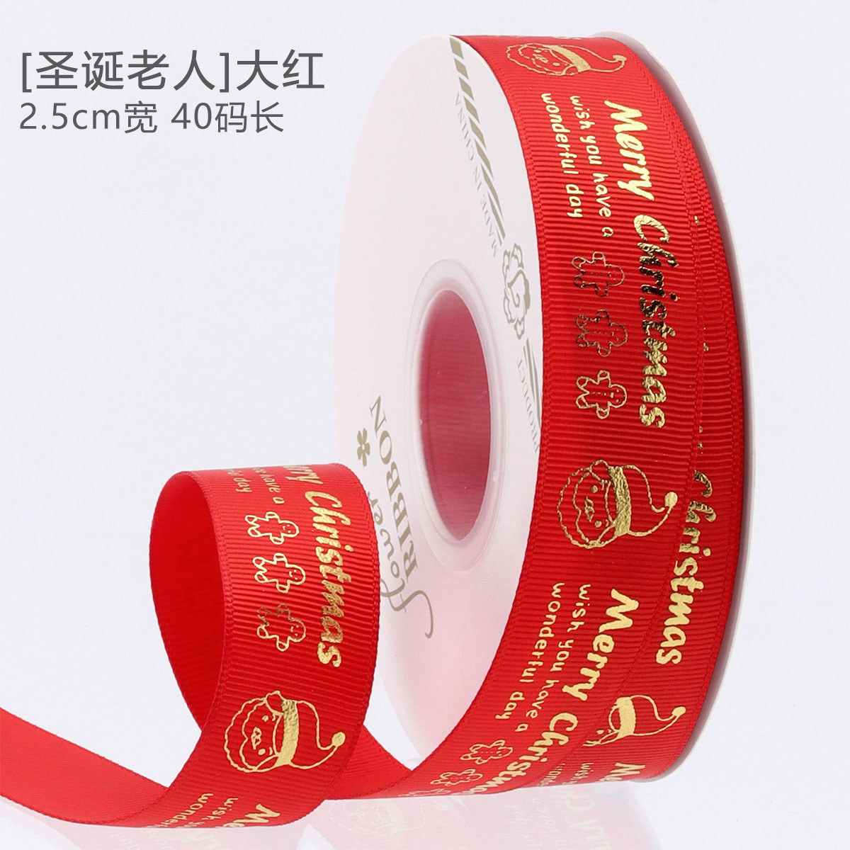 Cintas Doradas para Ramos Navideños 2025