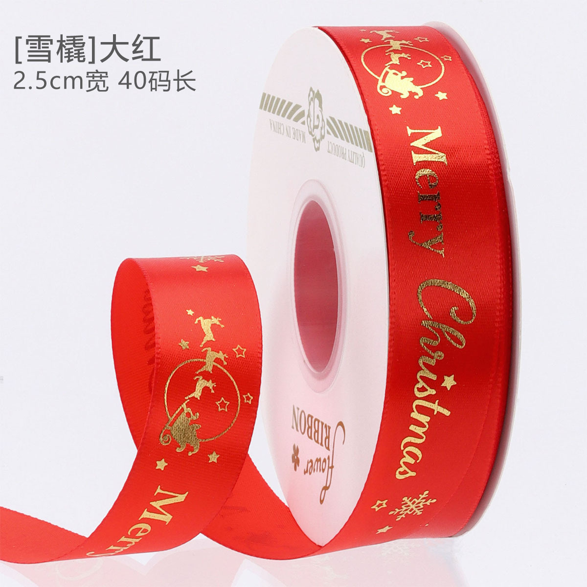 Cintas Doradas para Ramos Navideños 2025