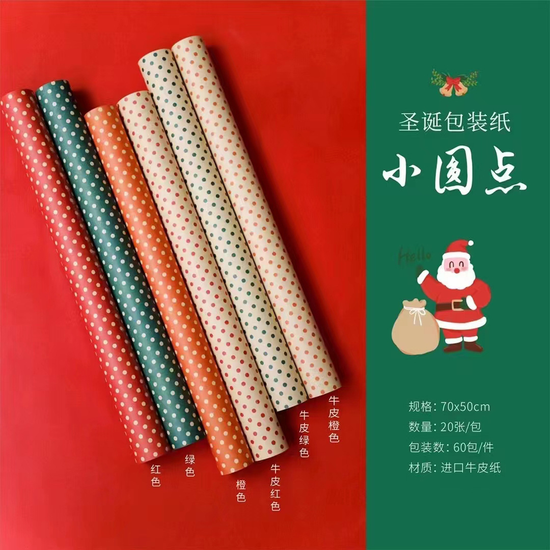 Papel de Regalo Navideño con Diseño de Puntos - Colección 2025 | Fabricante Directo