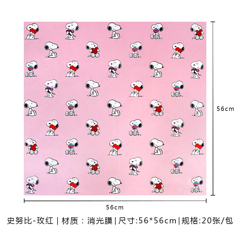 Papel Coreano Semi-Traslúcido con Snoopy - Acabado Mate Impermeable para Flores (Diseño Retro) | Mayoreo-ywys