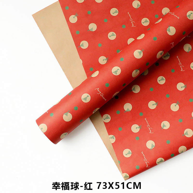 Papel Kraft Premium Navideño para Regalos - Material Profesional para Floristerías y Manualidades