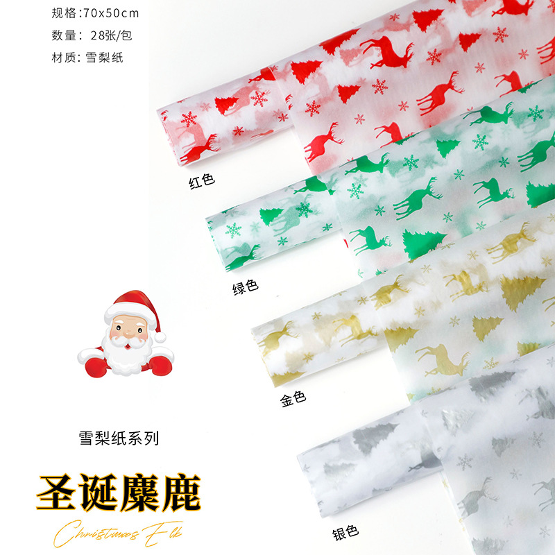 Papel de Sedá Navideño Translúcido con Reno - Para Arreglos Florales y Regalos | Colección Invernal