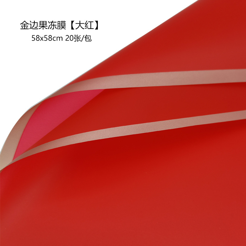 Papel de Flores Navideño Impermeable en Colores Sólidos - Para Ramos y Regalos