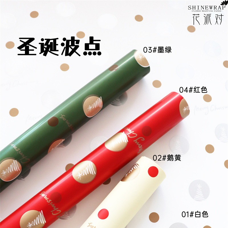 Papel para Flores con Puntos Navideño 2025 - Diseño Nuevo | Mayorista