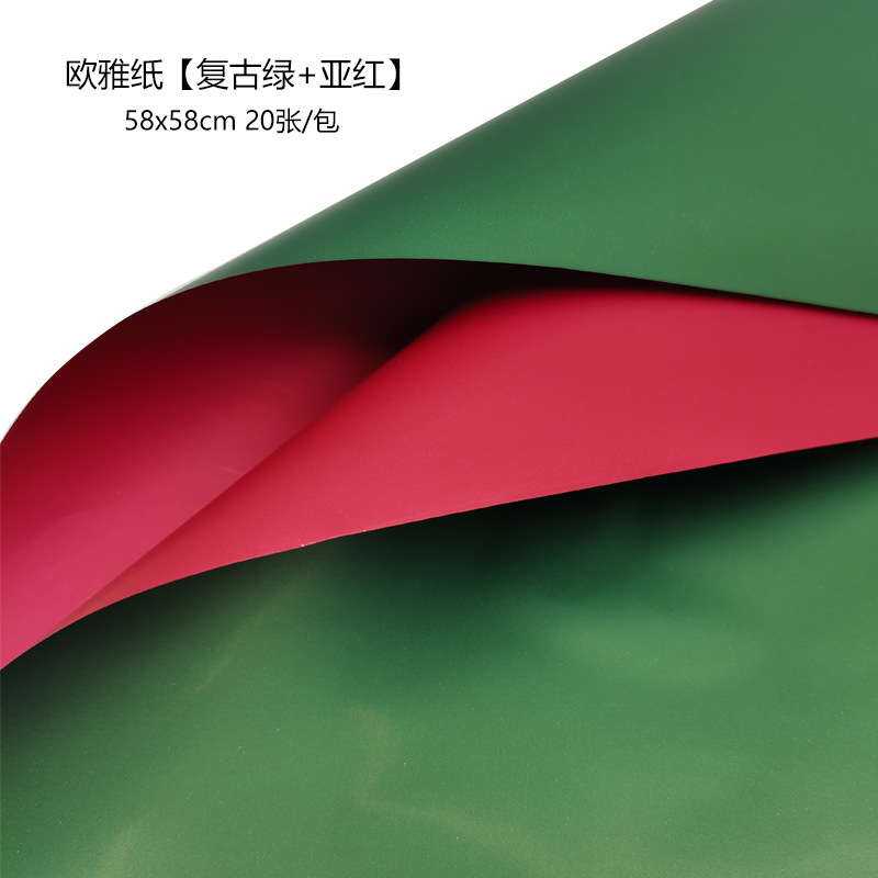 Papel de Flores Navideño Impermeable en Colores Sólidos - Para Ramos y Regalos