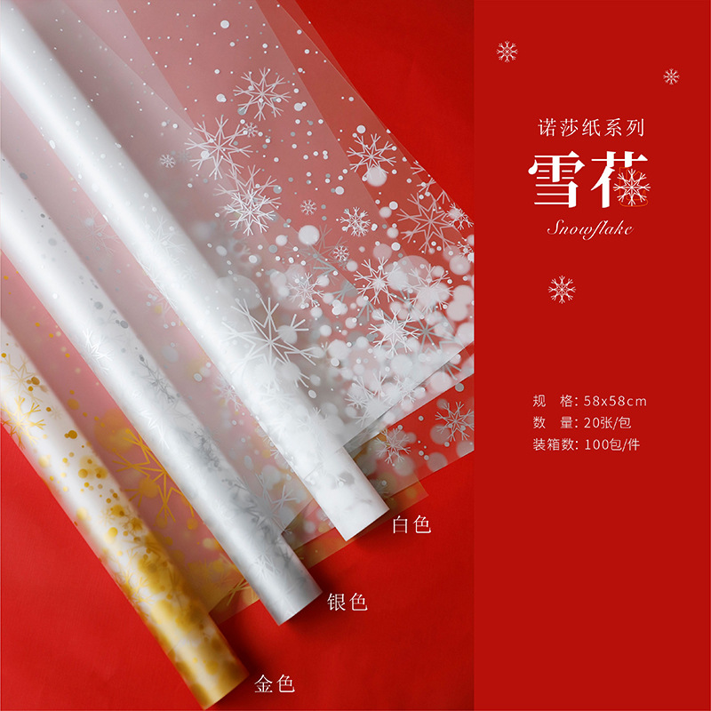 Papel de Regalo Navideño Translúcido con Diseño de Nieve - Para Manzanas de Nochebuena y Ramos Florales