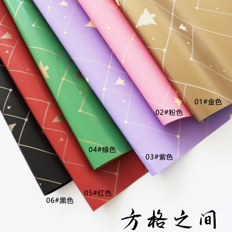 Papel de Regalo Navideño con Diseño de Cuadrícula Numérica - Para Ramos Florales y Regalos 