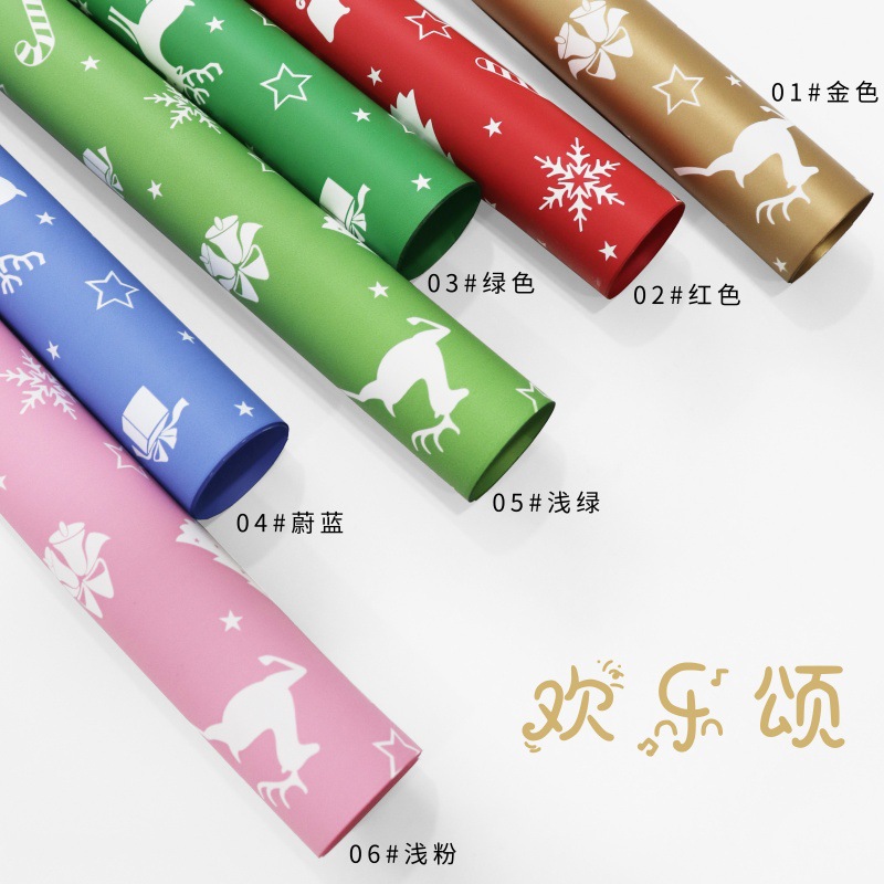 Papel de Regalo Navideño con Diseños de Renos y Campanas - Para Ramos Florales y Cajas de Regalo 