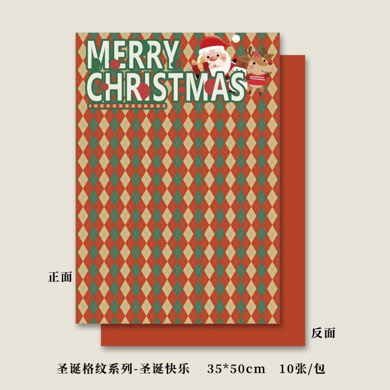 Papel de Regalo Navideño a Cuadros - Para Ramos Florales, Manzanas de Nochebuena y Manualidades