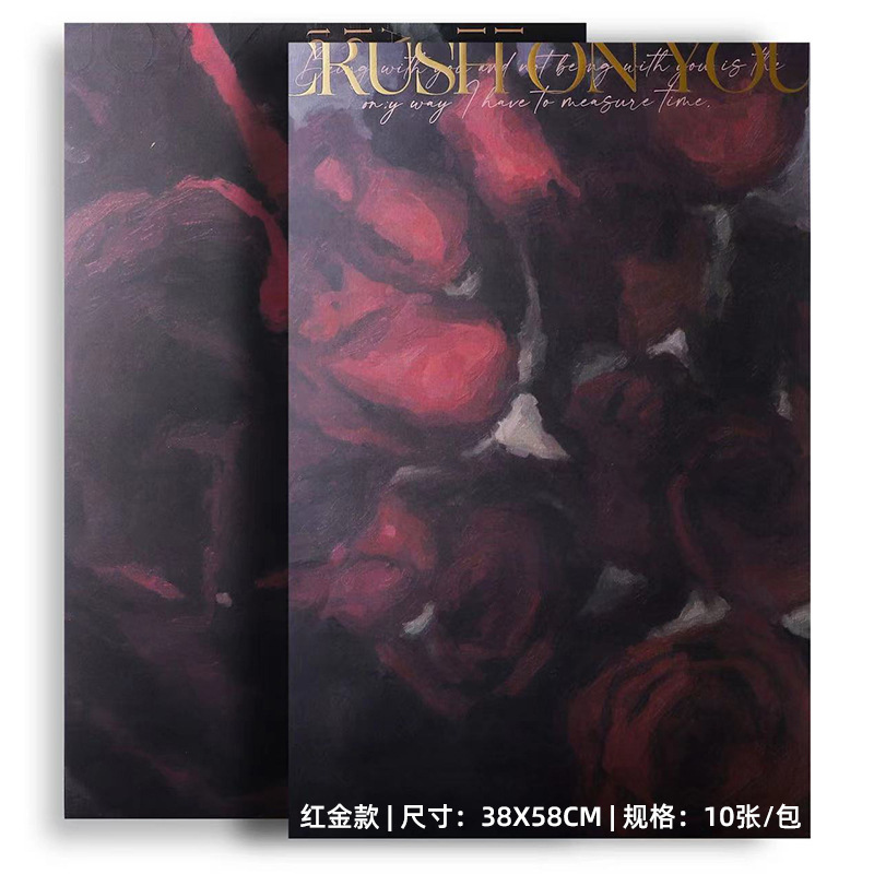 Papel De Regalo Flor De Papel De Arte De Celebridades De Internet De Amor Rosa（62#）