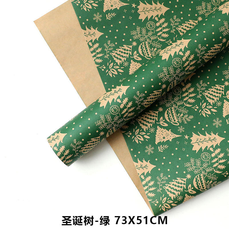 Papel Kraft Premium Navideño para Regalos - Material Profesional para Floristerías y Manualidades
