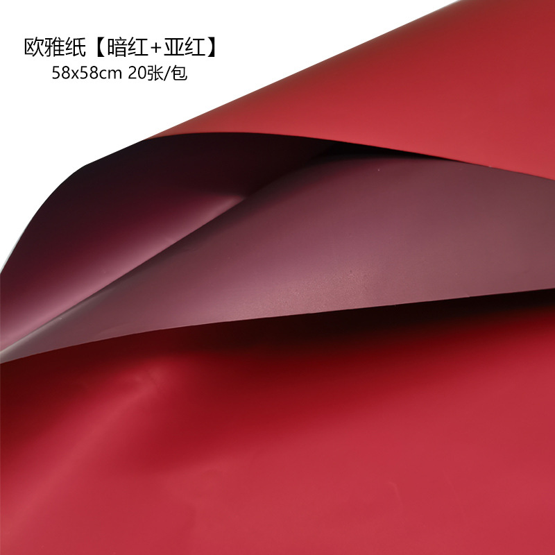 Papel de Flores Navideño Impermeable en Colores Sólidos - Para Ramos y Regalos