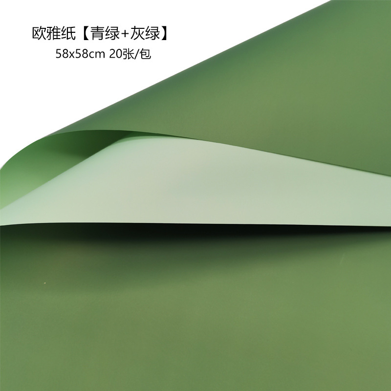 Papel de Flores Navideño Impermeable en Colores Sólidos - Para Ramos y Regalos