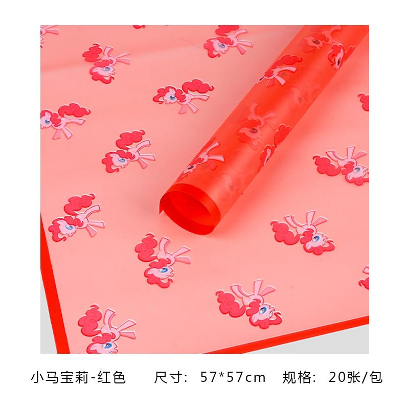 Papel Coreano Semi-Traslúcido My Little Pony - Borde Mágico Mate Impermeable (Diseño Arcoíris) | Mayoreo Premium MX-ywys