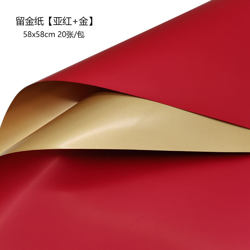 Papel de Flores Navideño Impermeable en Colores Sólidos - Para Ramos y Regalos