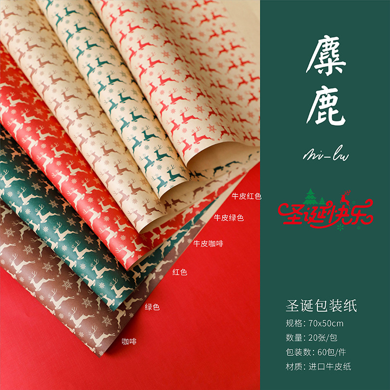 Papel de Regalo Navideño con Diseño de Reno - Para Ramos Florales y Manzanas de Nochebuena