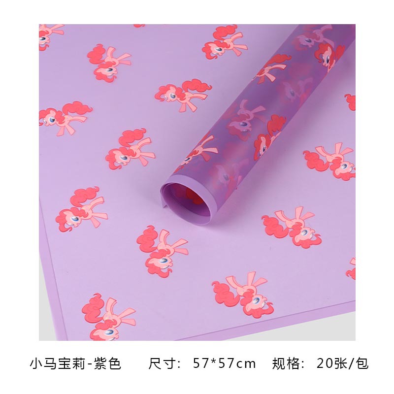 Papel Coreano Semi-Traslúcido My Little Pony - Borde Mágico Mate Impermeable (Diseño Arcoíris) | Mayoreo Premium MX-ywys