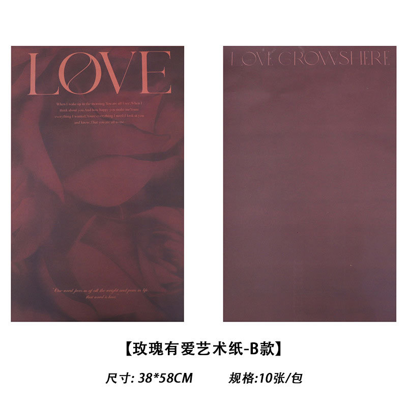 Papel De Regalo Flor De Papel De Arte De Celebridades De Internet De Amor Rosa（62#）