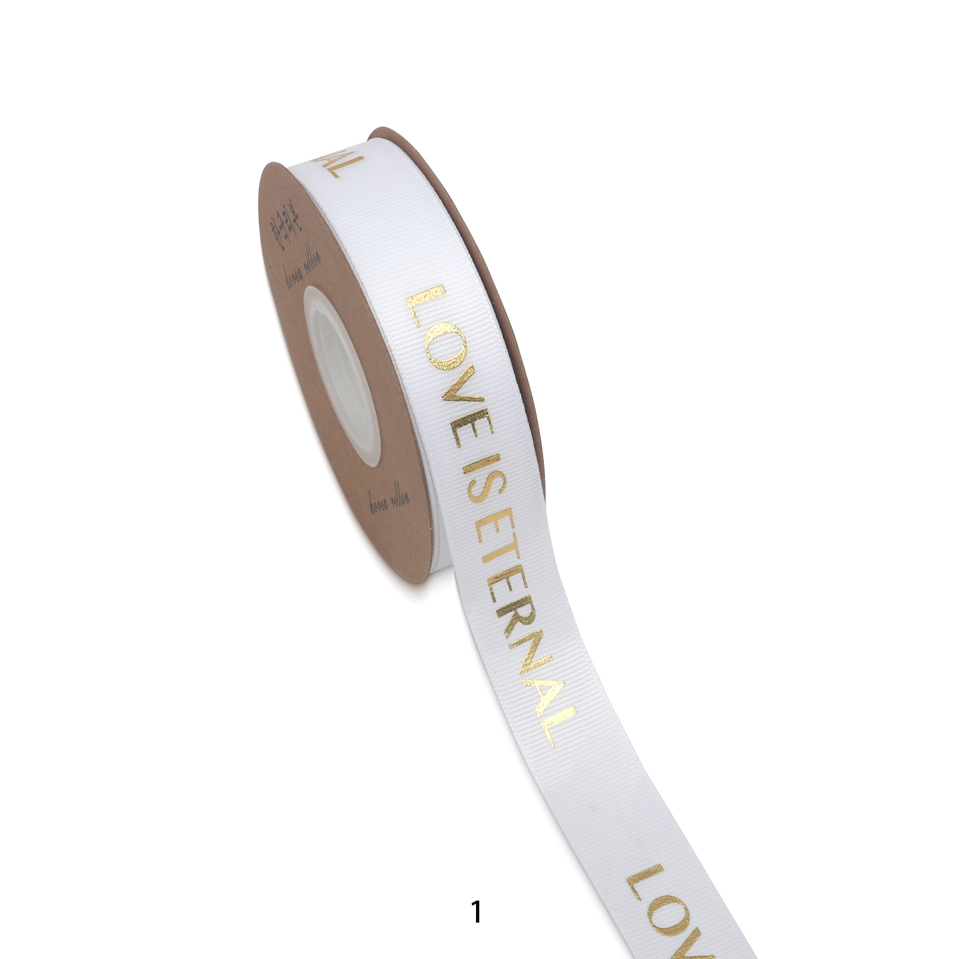 Cinta de Love Dorada de 8mm para Flores y Repostería - Proveedor Mayorista con Stock Inmediato