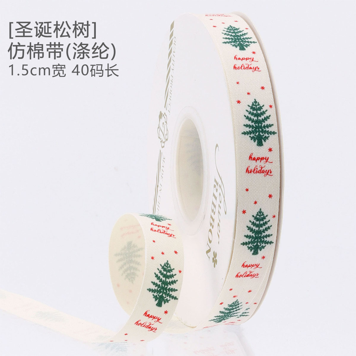 Cintas Doradas para Ramos Navideños 2025