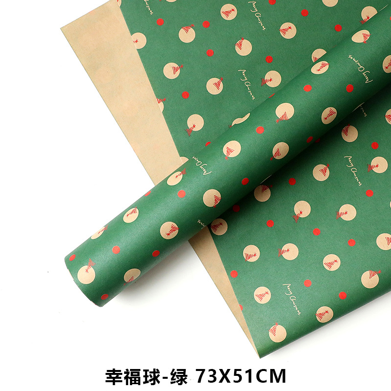 Papel Kraft Premium Navideño para Regalos - Material Profesional para Floristerías y Manualidades