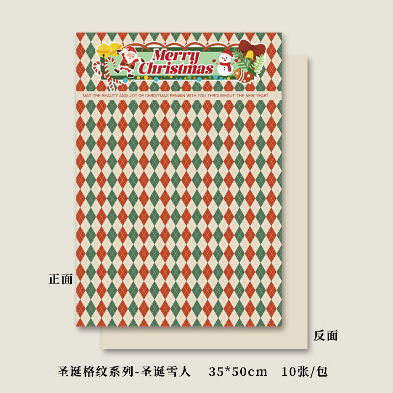 Papel de Regalo Navideño a Cuadros - Para Ramos Florales, Manzanas de Nochebuena y Manualidades