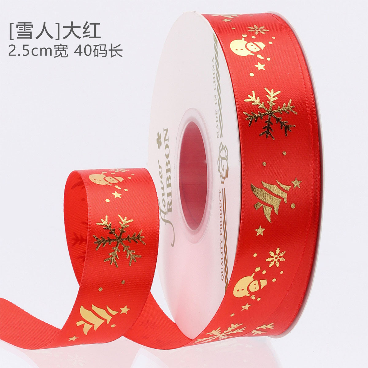 Cintas Doradas para Ramos Navideños 2025