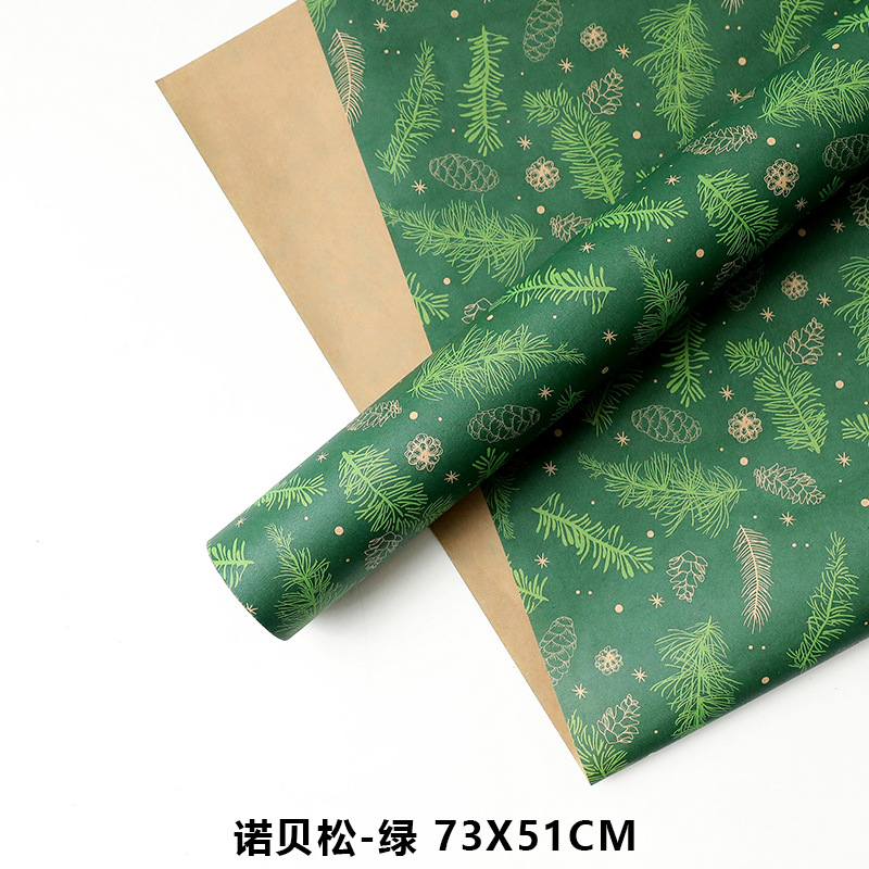 Papel Kraft Premium Navideño para Regalos - Material Profesional para Floristerías y Manualidades