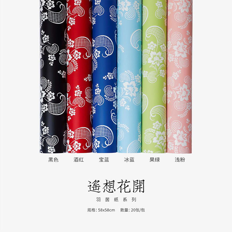 Papel para Flores Pluma Suave | Serie Fantasía | Al Por Mayor