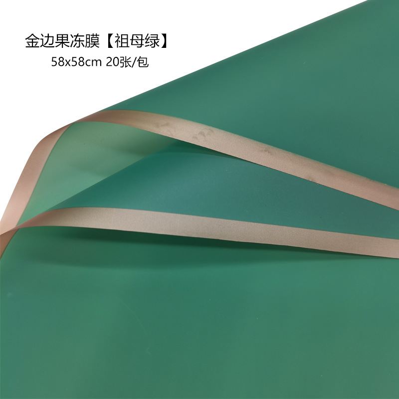 Papel de Flores Navideño Impermeable en Colores Sólidos - Para Ramos y Regalos