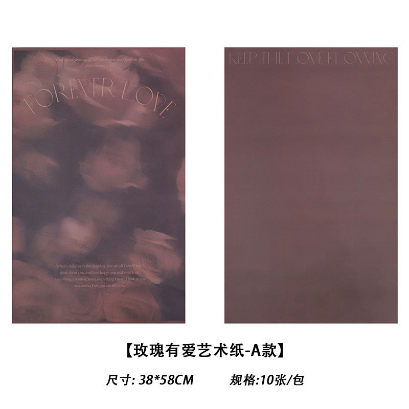 Papel De Regalo Flor De Papel De Arte De Celebridades De Internet De Amor Rosa（62#）