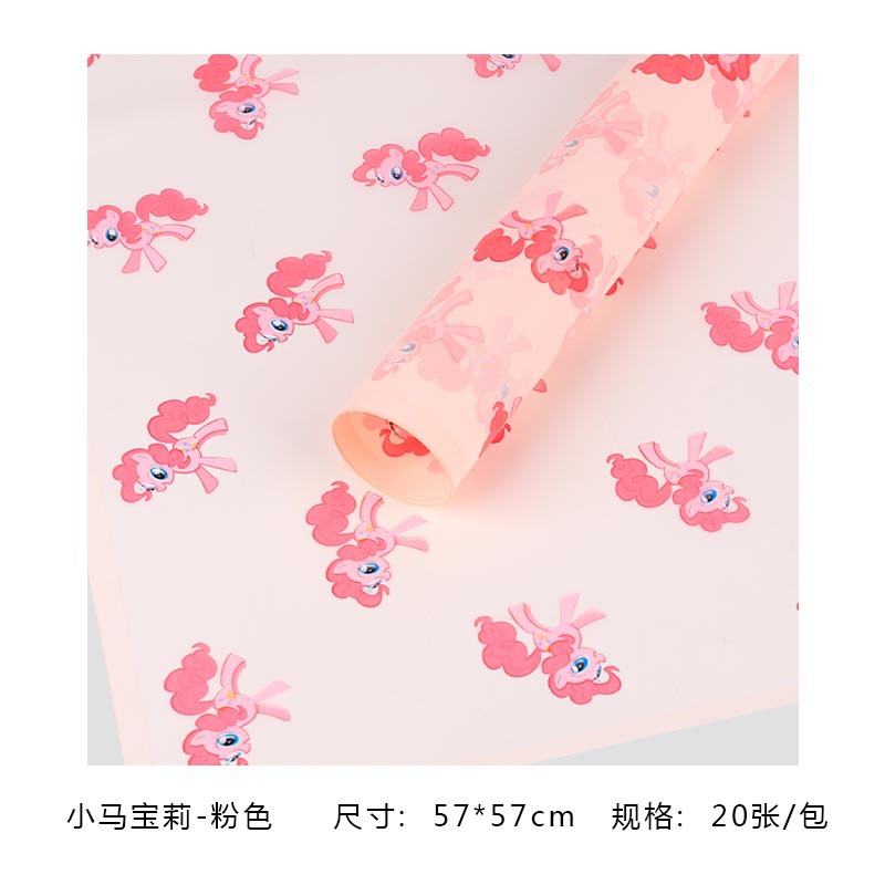 Papel Coreano Semi-Traslúcido My Little Pony - Borde Mágico Mate Impermeable (Diseño Arcoíris) | Mayoreo Premium MX-ywys