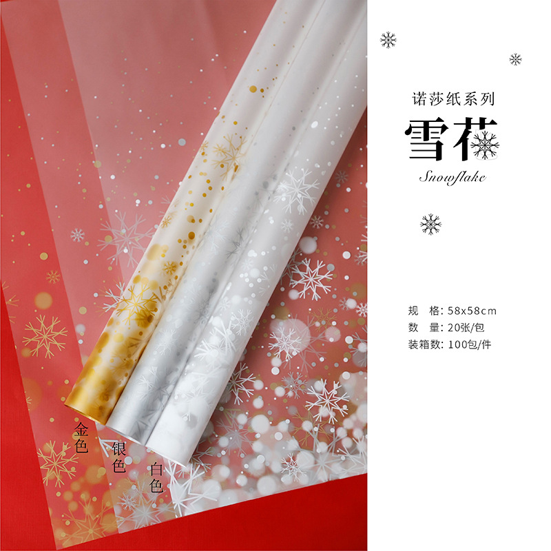 Papel de Regalo Navideño Translúcido con Diseño de Nieve - Para Manzanas de Nochebuena y Ramos Florales-ywys