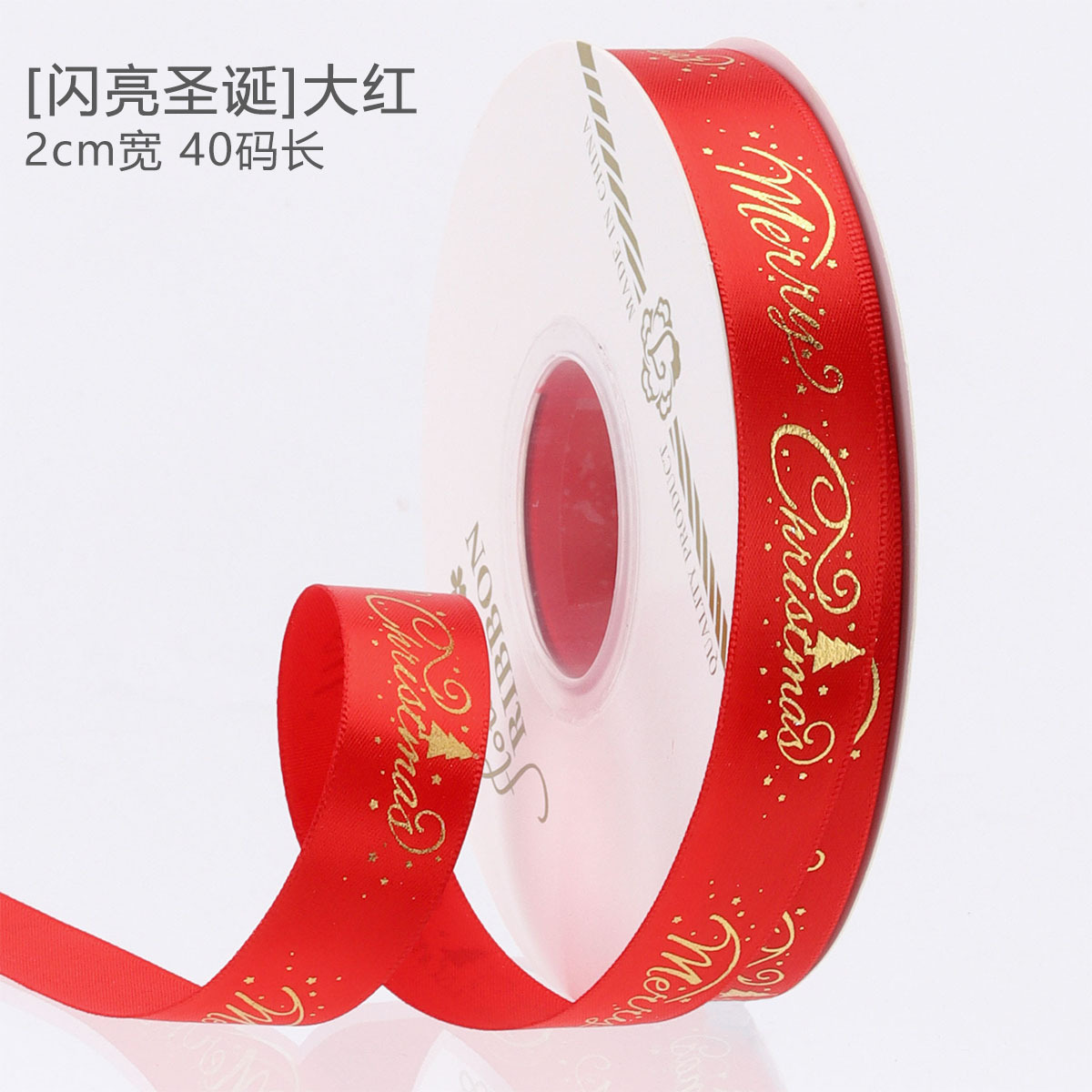 Cintas Doradas para Ramos Navideños 2025