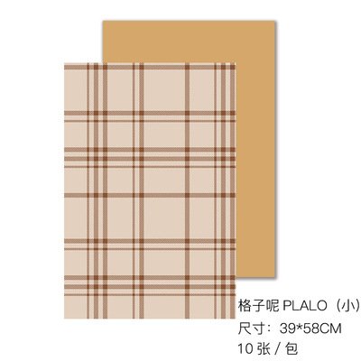 Papel de regalo de flores de celebridades de Internet de otoño e invierno Papel de regalo de ramo de Maillard（86#）-ywys