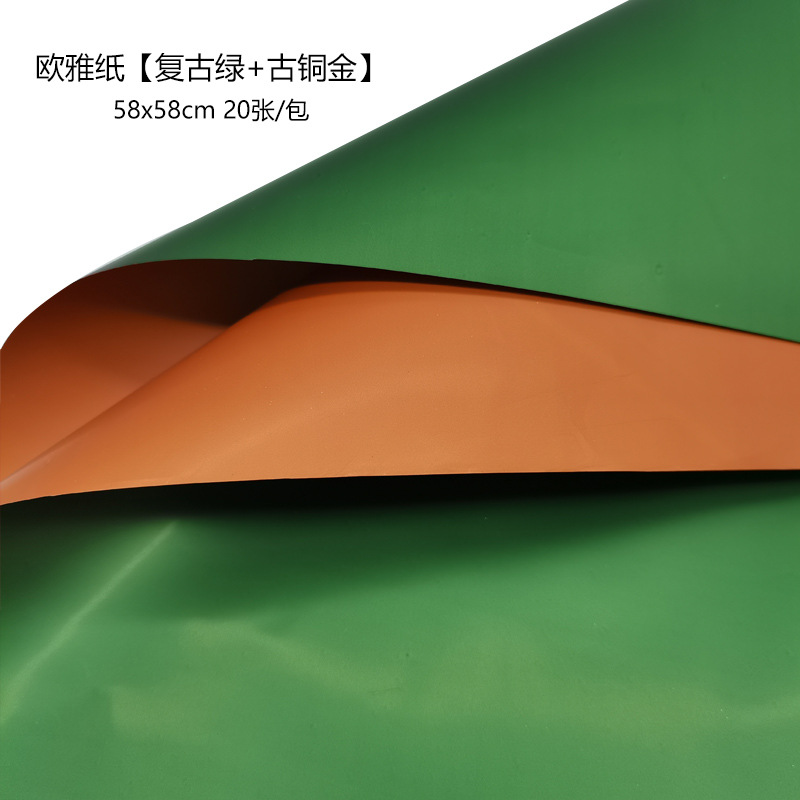 Papel de Flores Navideño Impermeable en Colores Sólidos - Para Ramos y Regalos