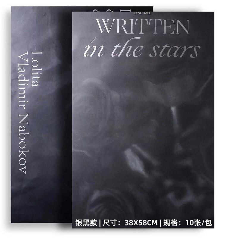 Papel De Regalo Flor De Papel De Arte De Celebridades De Internet De Amor Rosa（62#）